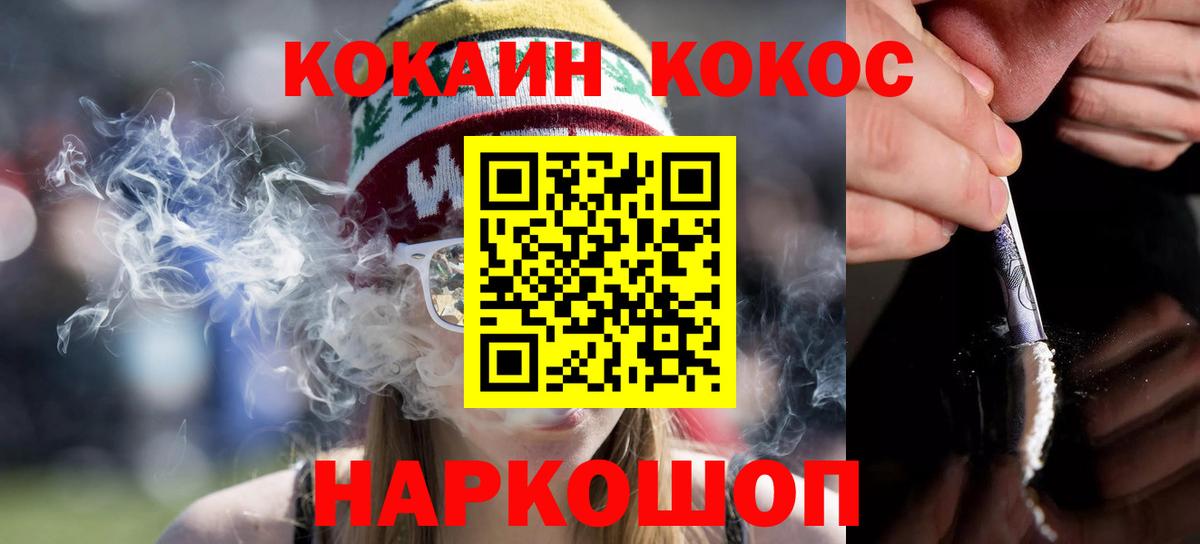 Кокаин Боливия Рыбинск