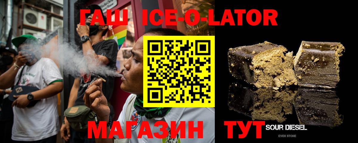 Рыбинск  ГАШИШ индика сатива  Вход с VPN 