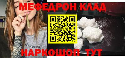 каннабис Пушкино
