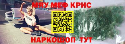 каннабис Пушкино