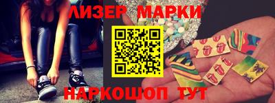 каннабис Пушкино