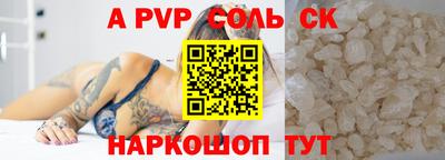 Альфа ПВП Пугачёв