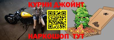 каннабис Пушкино
