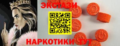 мет Рыбинск