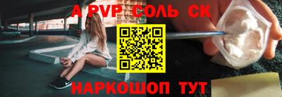 каннабис Пушкино