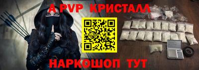 каннабис Пушкино