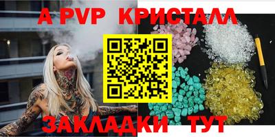 каннабис Пушкино