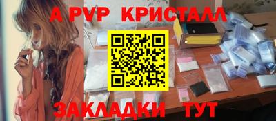 Альфа ПВП Пугачёв