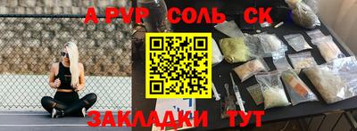 Альфа ПВП Пугачёв