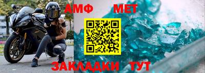 Альфа ПВП Пугачёв