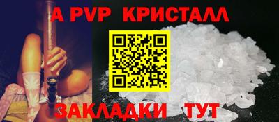 скорость mdpv Рузаевка