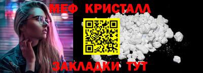каннабис Пушкино