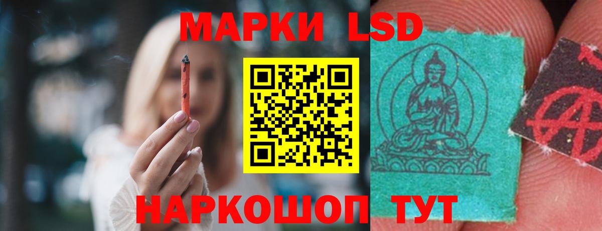 ЭКСТАЗИ  Рыбинск  COCAIN  Меф МЯУ МЯУ  Метамфетамин  Вход с VPN  НБОМе  Мефедрон кристаллы  ГАШИШ  Канабис 