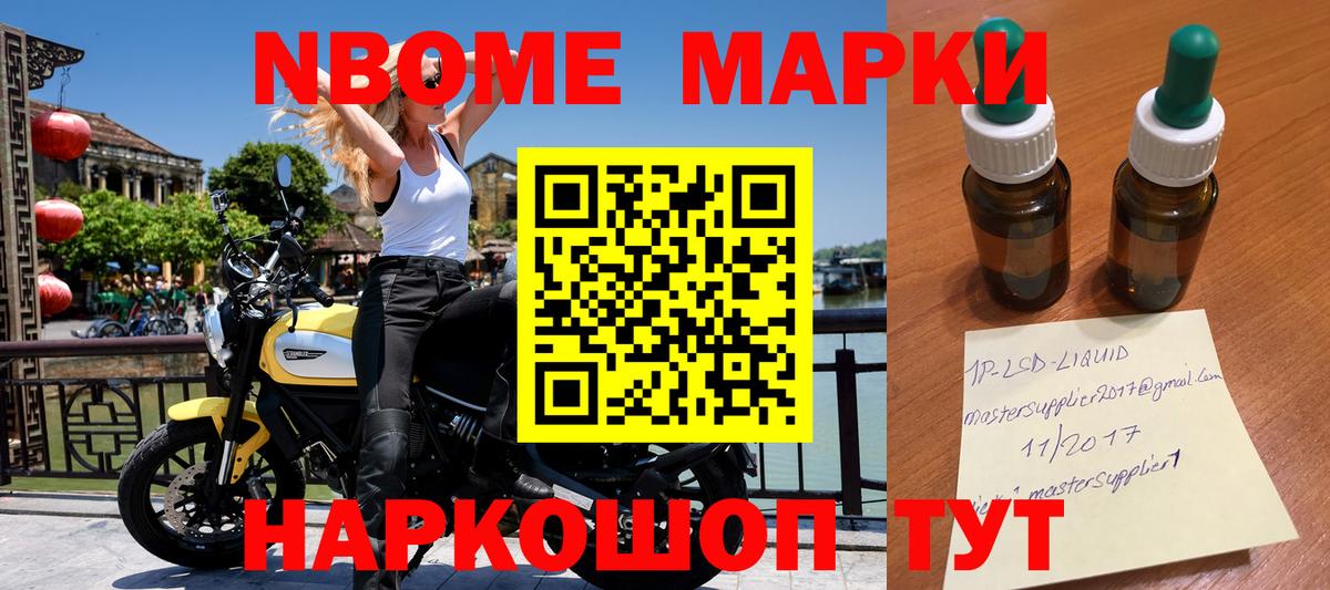 МЕТАМФЕТАМИН Рыбинск