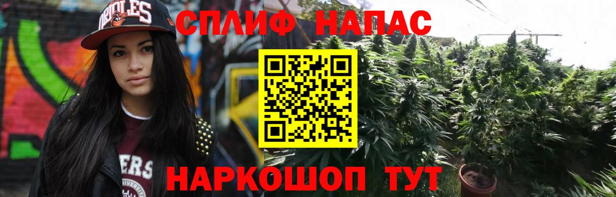 МАРИХУАНА планчик  Вход с VPN  Бошки марихуана конопля  Рыбинск 